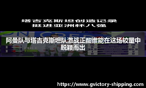 365完美体育官网