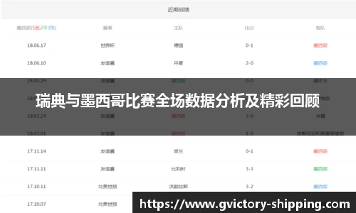 365完美体育官网