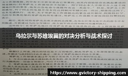 365完美体育官网